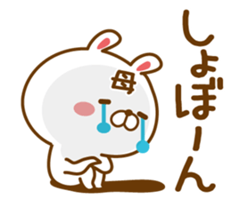 Fun Sticker gift to MAMA sticker #14248795