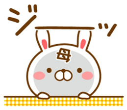 Fun Sticker gift to MAMA sticker #14248796