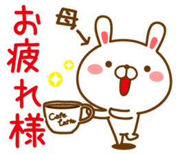 Fun Sticker gift to MAMA sticker #14248797