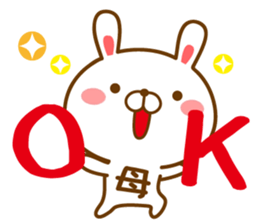 Fun Sticker gift to MAMA sticker #14248799