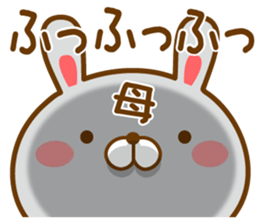 Fun Sticker gift to MAMA sticker #14248800