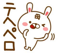 Fun Sticker gift to MAMA sticker #14248802