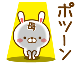 Fun Sticker gift to MAMA sticker #14248803