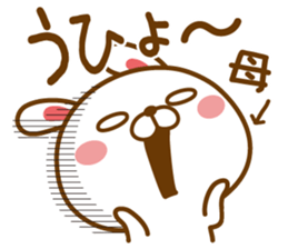 Fun Sticker gift to MAMA sticker #14248805