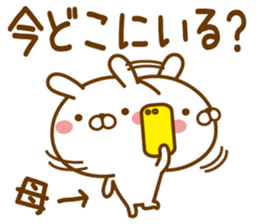 Fun Sticker gift to MAMA sticker #14248808