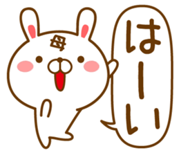 Fun Sticker gift to MAMA sticker #14248809