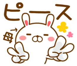 Fun Sticker gift to MAMA sticker #14248811