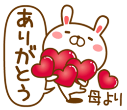 Fun Sticker gift to MAMA sticker #14248813