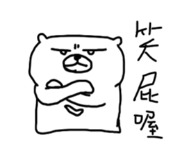 momobear 13 sticker #14248846