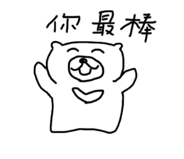 momobear 13 sticker #14248847