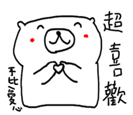 momobear 13 sticker #14248851