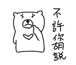 momobear 13 sticker #14248852
