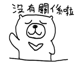 momobear 13 sticker #14248854