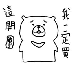 momobear 13 sticker #14248858