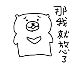 momobear 13 sticker #14248859