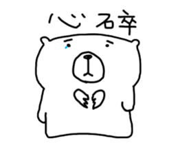 momobear 13 sticker #14248860
