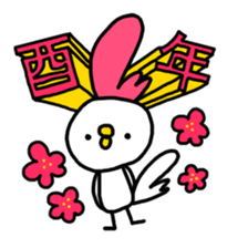 HAPPY NEW YEAR2017 sticker #14248942