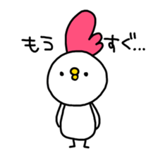 HAPPY NEW YEAR2017 sticker #14248943