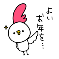 HAPPY NEW YEAR2017 sticker #14248945