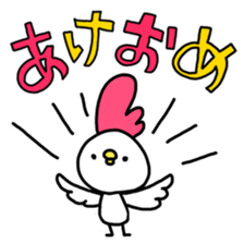 HAPPY NEW YEAR2017 sticker #14248951