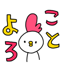 HAPPY NEW YEAR2017 sticker #14248952