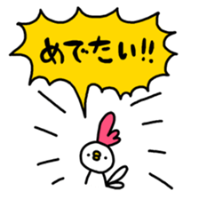 HAPPY NEW YEAR2017 sticker #14248956