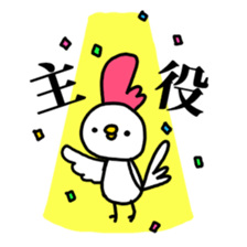 HAPPY NEW YEAR2017 sticker #14248957
