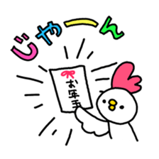 HAPPY NEW YEAR2017 sticker #14248959