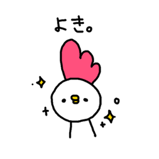 HAPPY NEW YEAR2017 sticker #14248966