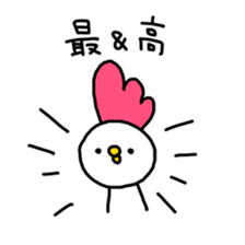 HAPPY NEW YEAR2017 sticker #14248967