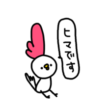 HAPPY NEW YEAR2017 sticker #14248970