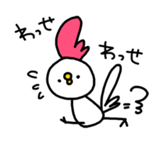 HAPPY NEW YEAR2017 sticker #14248971