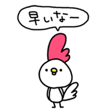 HAPPY NEW YEAR2017 sticker #14248972