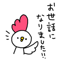 HAPPY NEW YEAR2017 sticker #14248978