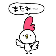 HAPPY NEW YEAR2017 sticker #14248979