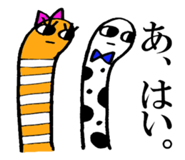 Chinhana-kun and Nishiana-chan sticker #14248982