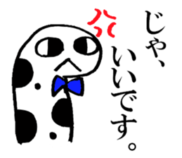 Chinhana-kun and Nishiana-chan sticker #14248983