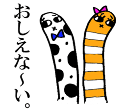 Chinhana-kun and Nishiana-chan sticker #14248984