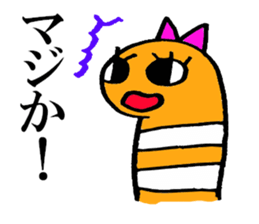 Chinhana-kun and Nishiana-chan sticker #14248985