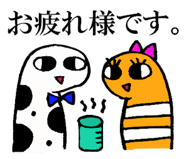 Chinhana-kun and Nishiana-chan sticker #14248988