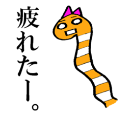 Chinhana-kun and Nishiana-chan sticker #14248989