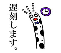 Chinhana-kun and Nishiana-chan sticker #14248990