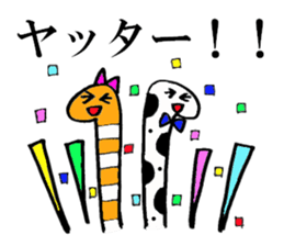 Chinhana-kun and Nishiana-chan sticker #14248991