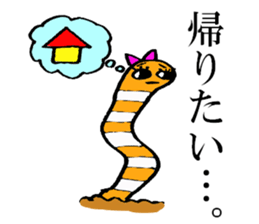 Chinhana-kun and Nishiana-chan sticker #14248994