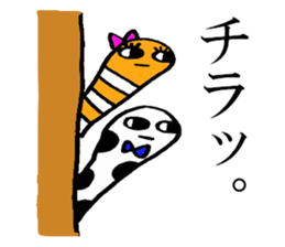 Chinhana-kun and Nishiana-chan sticker #14248997