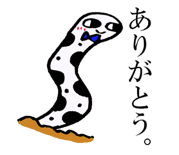 Chinhana-kun and Nishiana-chan sticker #14248998