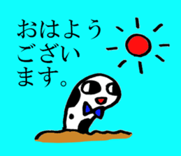 Chinhana-kun and Nishiana-chan sticker #14248999