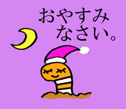 Chinhana-kun and Nishiana-chan sticker #14249000