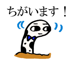 Chinhana-kun and Nishiana-chan sticker #14249002