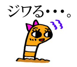 Chinhana-kun and Nishiana-chan sticker #14249003